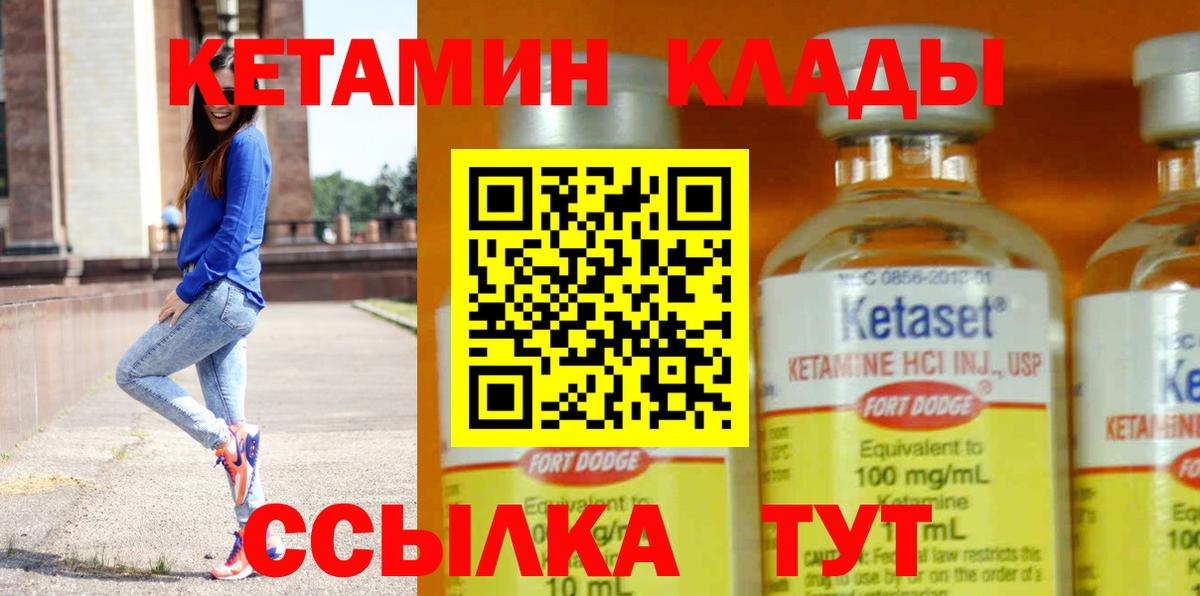 Мефедрон Зеленогорск