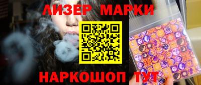 2c-b Лесосибирск