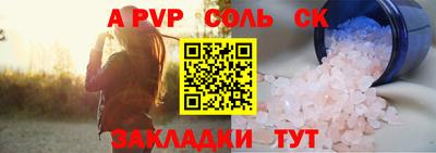 a pvp Ливны