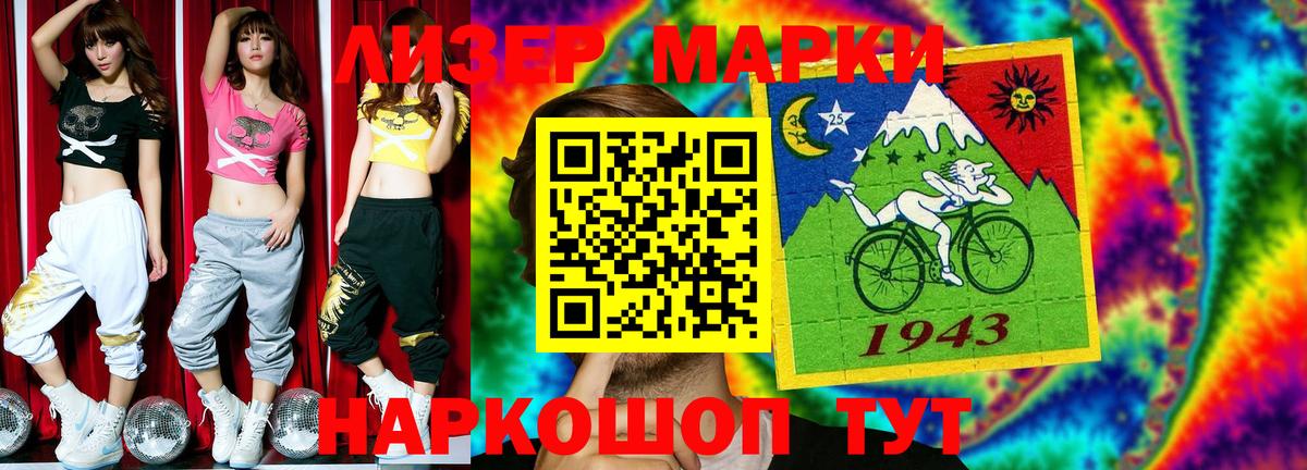 Лсд 25 экстази кислота  LSD-25 экстази ecstasy  Зеленогорск  Вход с VPN 
