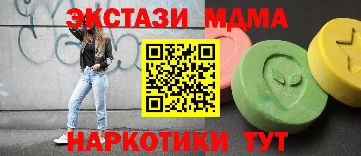 Гашиш  A-PVP СК кристаллы  Мефедрон   Cocaine  Зеленогорск  Канабис  Вход с VPN 