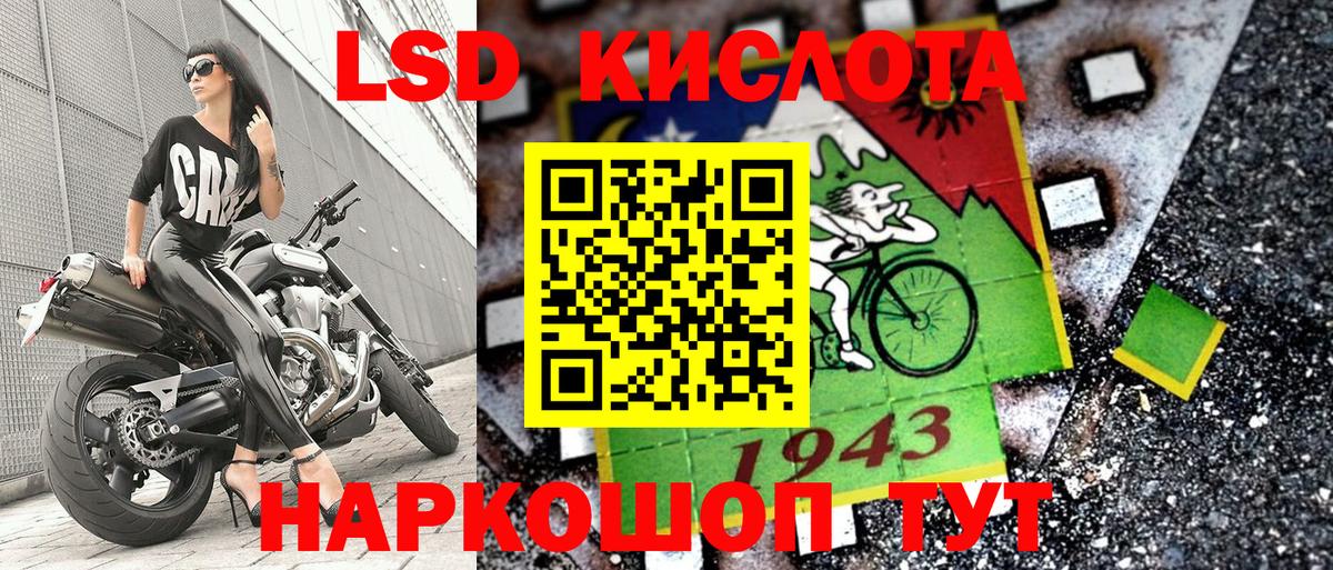 Марки NBOMe 1500мкг  Вход с VPN  Зеленогорск 