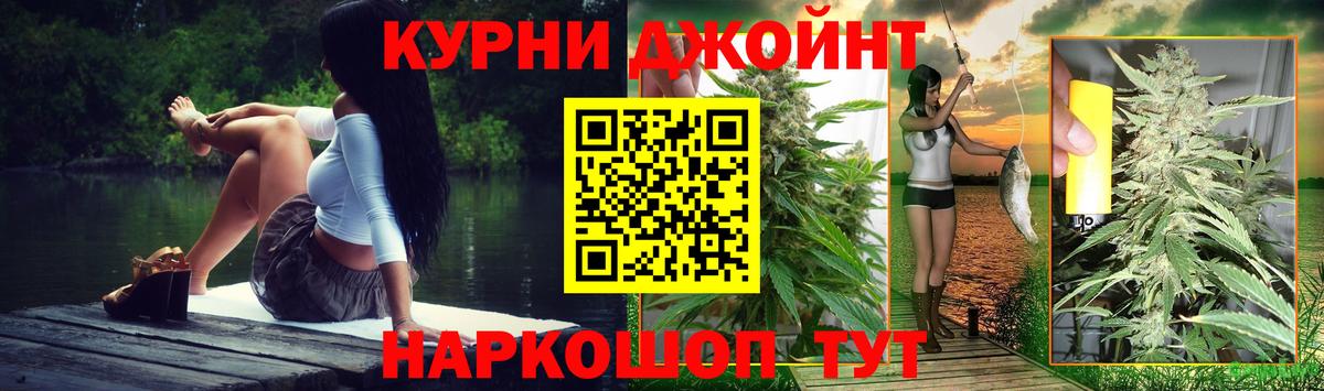 Зеленогорск  Бошки марихуана тримм  Бошки марихуана THC 21%  Вход с VPN 