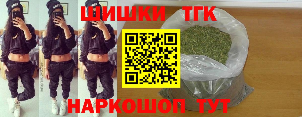 Марихуана тримм Зеленогорск